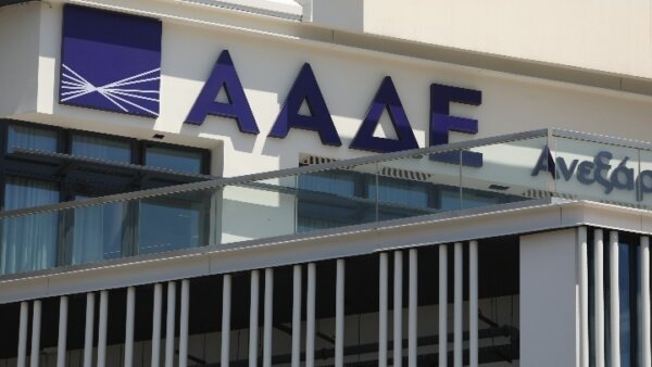 ΑΑΔΕ: Παράταση μέχρι 30 Οκτωβρίου για τις διορθώσεις αντιστοίχησης στους νέους ΚΑΔ – Για ποιους ισχύει