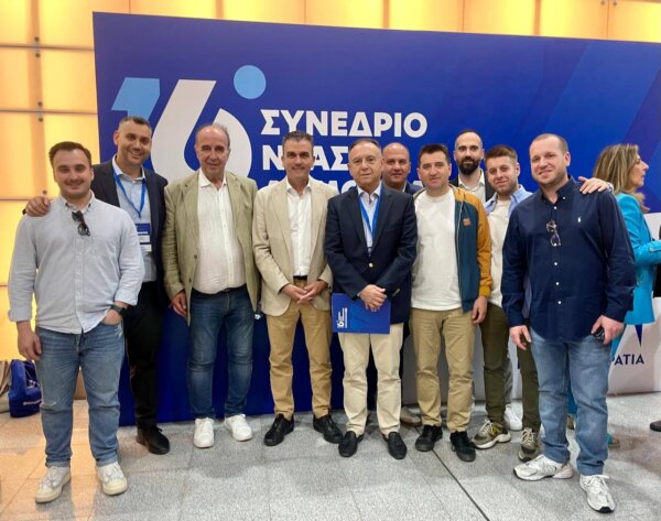 Λαρισαίοι στο 16ο συνέδριο της ΝΔ (φωτ.)