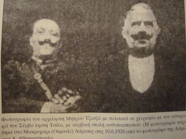 Τζατζάς Μήτσιος: Ο τελευταίος παράνομος