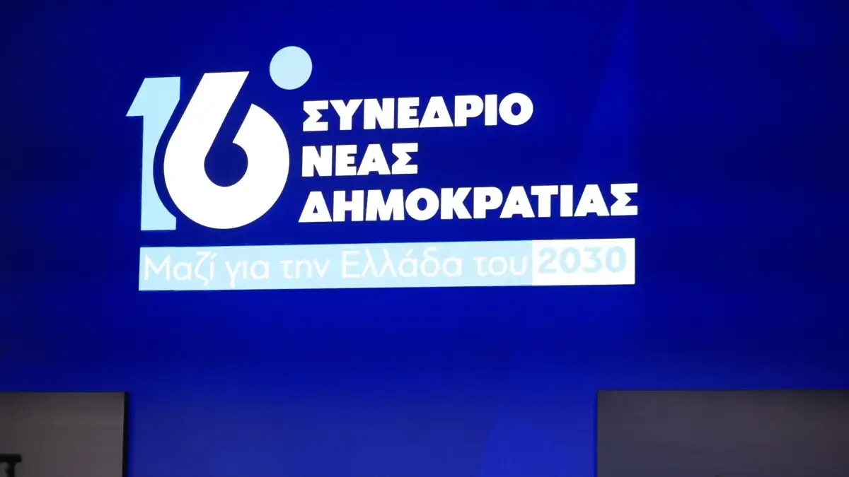 φωτ. eurokinissi