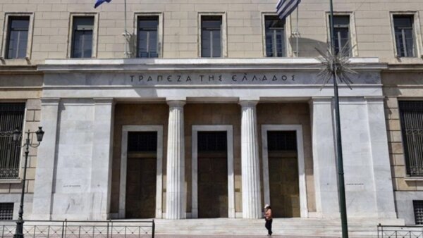 Τράπεζα της Ελλάδος: Οι αγορές αναμένουν αύξηση επιτοκίων 0,75% έως το τέλος του 2026