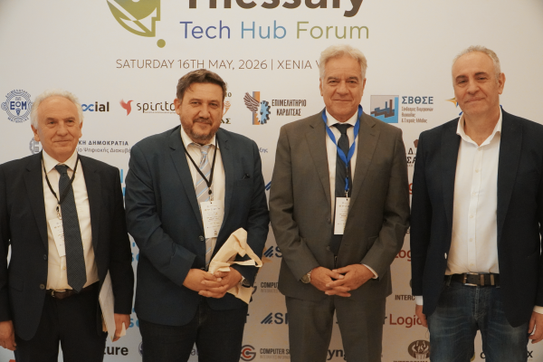 Επιτυχημένο το Thessaly Tech Hub Forum στον Βόλο – Περισσότεροι από 350 συμμετέχοντες παρακολούθησαν τις εργασίες (φωτ. & βίτνεο)