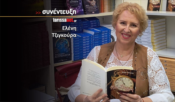 Ελένη Τζιγκούρα: «Η τέχνη δίνει στα παιδιά έναν ασφαλή χώρο να εκφραστούν»