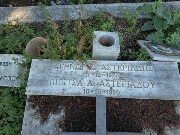 Αυτή είναι η εικόνα στον τάφο του Αγήνορα Αστεριάδη – Παραμελημένο Α΄ Νεκροταφείο Λάρισας