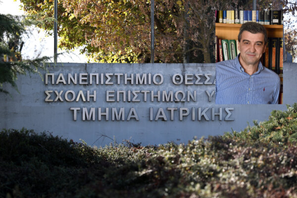 Πανεπιστήμιο Θεσσαλίας: Ο Καθηγητής Μιχάλης Χαντές νέος Πρόεδρος της ESSKA, της μεγαλύτερης ορθοπεδικής εταιρείας στην Ευρώπη
