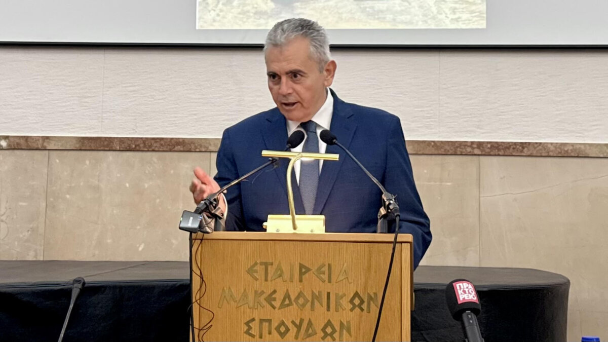 Από την παρουσίαση του Τόμου για το Άγιο Όρος
