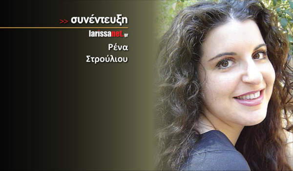 Ρένα Στρούλιου: «Η γλυκιά ομορφιά της παιδικής μου ηλικίας ζωντανεύει πάνω στη σκηνή»