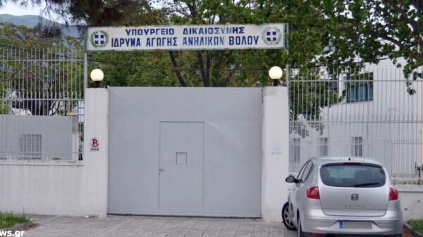 Χάος στο Ίδρυμα Αγωγής Βόλου: Όρμησε σε υπάλληλο και τον χτύπησε γιατί δεν του πήγε το φαγητό!