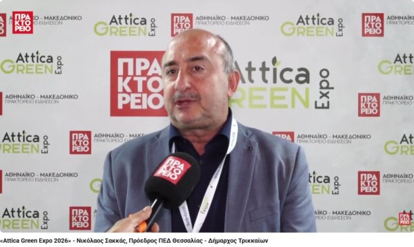 Ν. Σακκάς στο ΑΠΕ – ΜΠΕ: Σχεδιάζουμε καλύτερο, πιο «πράσινο» μέλλον (βίντεο)