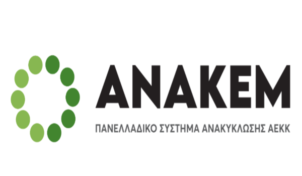 Δράσεις καθαρισμού της ΑΝΑΚΕΜ στους Δήμους Λαρισαίων και Κιλελέρ