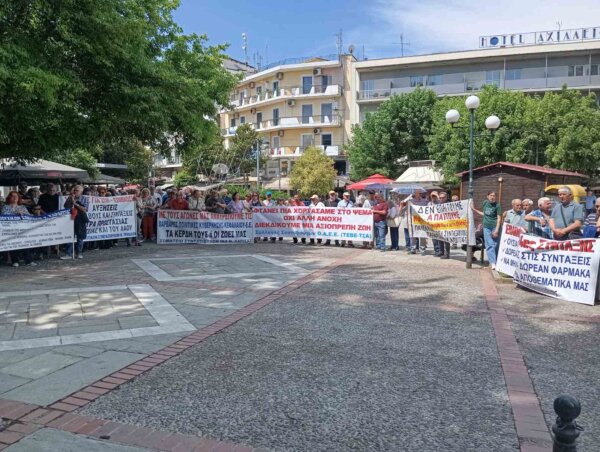 Στο πανθεσσαλικό συλλαλητήριο στα Τρίκαλα οι συνταξιούχοι της Ελασσόνας