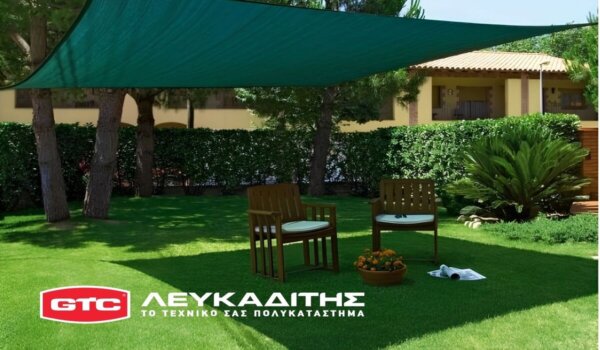 Ανάσα Δροσιάς το Καλοκαίρι: Βρείτε την Απόλυτη Σκίαση στο Τεχνικό Πολυκατάστημα Λευκαδίτης