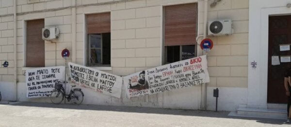 Υπόθεση Μάγγου: «Υπέρτατη βία» – «Τον είδα υποβασταζόμενο»