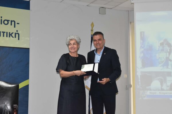Τιμητικές βραβεύσεις στην ημερίδα της ΔΕΥΑΛ (φωτ.)