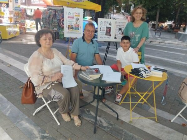 Ποίηση και δημιουργικό παιχνίδι στις «Ποιητικές αναμείξεις» του ΠΟΚΕΛ στην Έκθεση Βιβλίου (φωτ.)
