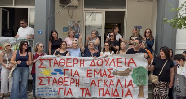 Κατάληψη στο Δημαρχείο Τυρνάβου από τους εργαζόμενους των βρεφονηπιακών σταθμών- Συμπαραστέκεται η δημοτική αρχή