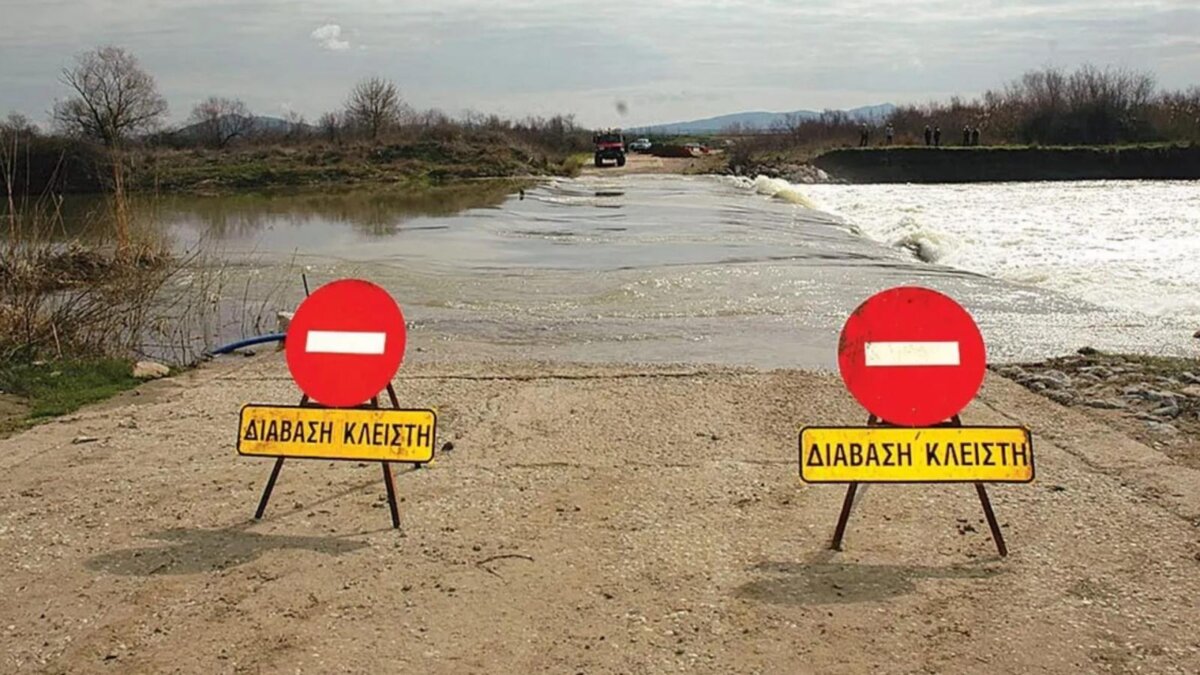 φωτ. αρχείου tirnavospress.gr