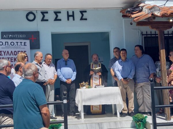Με επιτυχία έγιναν τα εγκαίνια γραφείου «Όσσας» των τριτέκνων ν. Λάρισας