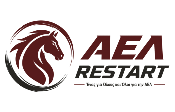 AEL Restart: Πάνω από 180 φίλοι της ΑΕΛ δηλώνουν «παρών» μετά το πρώτο 24ωρο