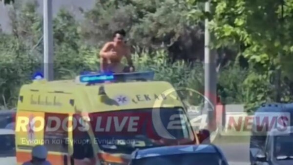 Ρόδος: Γυμνός τουρίστας σκαρφάλωσε σε ασθενοφόρο και πήδηξε στον δρόμο